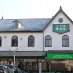 現在の画像に代替テキストがありません。ファイル名: OIP-15.webp